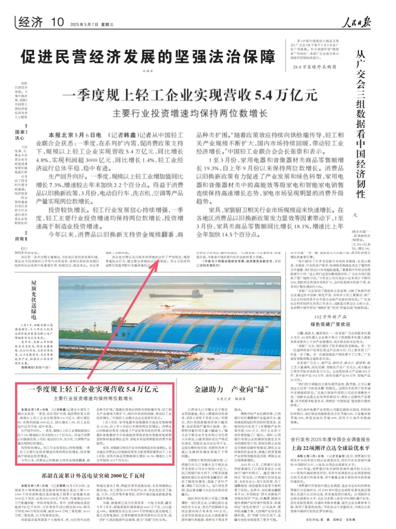 20250507-1.jpg 20250507-1.jpg