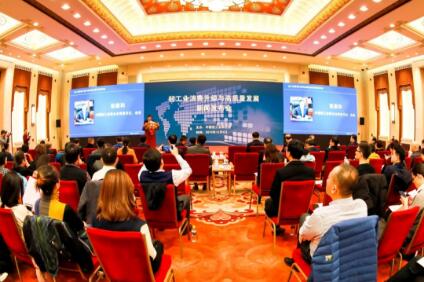 D:\wy\轻工动态\轻工动态\2019上的信息及起草稿\其它上网信息\消费升级与高质量发展新闻发布会\消费升级1.jpg D:\wy\轻工动态\轻工动态\2019上的信息及起草稿\其它上网信息\消费升级与高质量发展新闻发布会\消费升级1.jpg